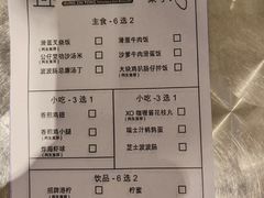 -公仔堂港式茶餐厅(西村店)