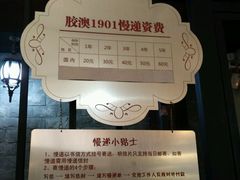 -良友书坊(安徽路店)