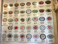 -兰边碗(鼓楼店)