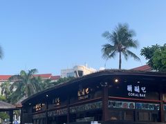 -蜈支洲岛珊瑚酒店临海阁中餐厅