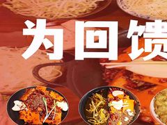 -胖姐社区老火锅(北京总店)