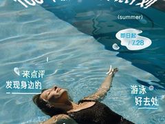 -天河体育中心游泳馆