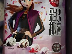 -兰天城市广场(大众中路店)