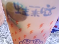 -蛙来哒(翔悦时代店)