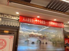 -玉华台饭庄(裕中西里小区店)