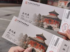 -大钟寺古钟博物馆