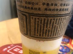 -眷茶(赛格国际购物中心店)