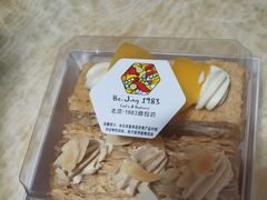 -红花点心局(护国寺店)