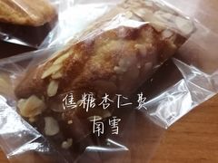 -Miette制菓所