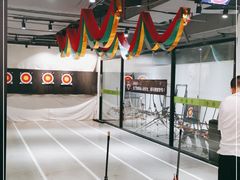 -無弓射箭俱乐部(领展中心城店)