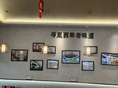 -香妃烤鸡(西单店)