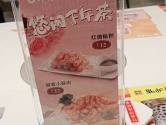 -呷哺呷哺(衡水怡然城店)