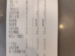 -应天大明王朝·南京菜(中山陵店)