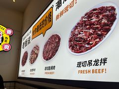 -为什么牛潮汕牛肉火锅(中信广场店)