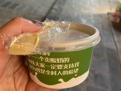 -一杯黔茶(西江千户苗寨古街店)