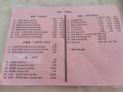 -荣记烧腊