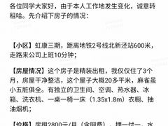 农家特色酱油虾-兴农记