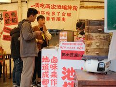 -老号牛王庙金宴面店(锦东路253号院店)