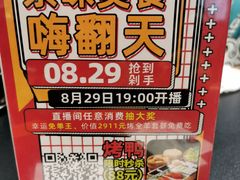 -紫光园·烤鸭·北京菜(团结湖店)