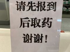 -佛山市妇幼保健院(新城院区)