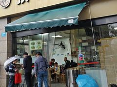 -张记烧饼(古墩店)