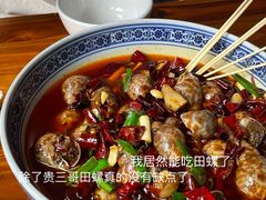 -三哥田螺(北书院街店)
