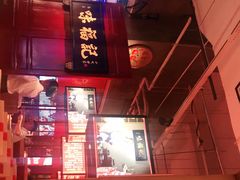 -味福记·本地特色菜(八一万达广场店)