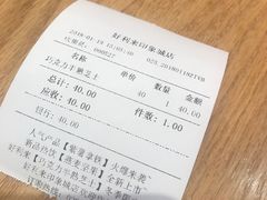 -好利来(龙首印象城店)