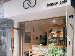 -infinite cafe
