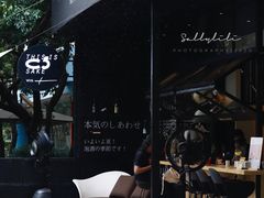 -T館·花园艺术餐厅