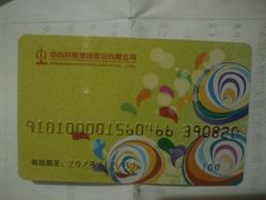 -中百仓储超市有限公司(越秀星汇维港店)