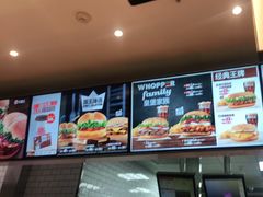 -汉堡王(仲盛世界商城店)