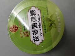 -雷允上(南京西路店)