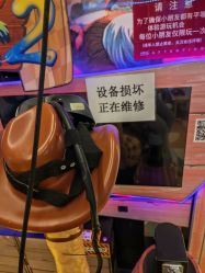 -第五极儿童乐园