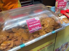 -诚志饼家·小凤饼非遗传承(中山六路店)