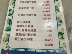 -华峰食馆(氹仔店)