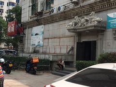 -秃鹫湾·推理大师沉浸式实景演绎推理剧场