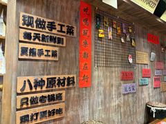 -萍姐火锅·公路夜市(打浦桥日月光店)