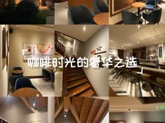 -星巴克臻选(思南公馆店)
