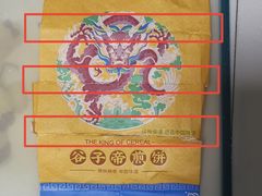 -盒马鲜生(大成店)