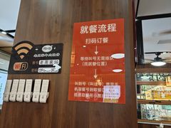 -穆得·老周家牛肉烧饼(普利街店)