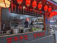 -节节香.成都非遗肥肠粉(总店)
