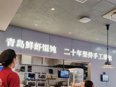 -琴岛顺天馄饨(漳州二路店)