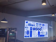 -四禧精酿铜锅涮肉·烧烤工场(大明湖店)