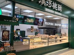 -万达广场(无锡滨湖店)