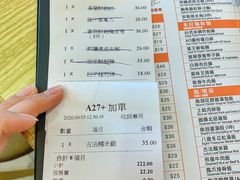 -添好运点心专门店(百老汇店)
