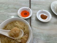 首创鲜虾云吞-麦奀云吞面世家(佐敦店)