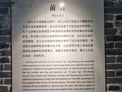 -台儿庄古城