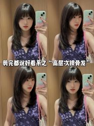 点击看大图 -IN STYLE•造型