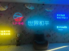 -大和洗浴休闲会所